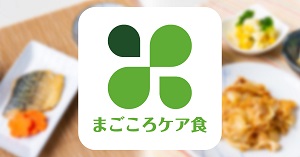 宅配弁当 比較 ランキング